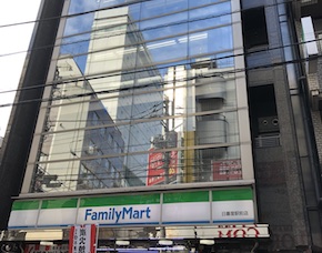 日暮里リウマチ クリニック（仮）